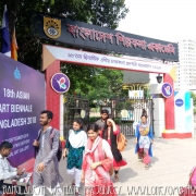 00 Bangladesh Shilpakala Art Academy